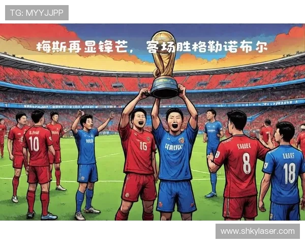 补时绝杀再上演豪门鏖战至终场惊天逆转掀起球迷热议