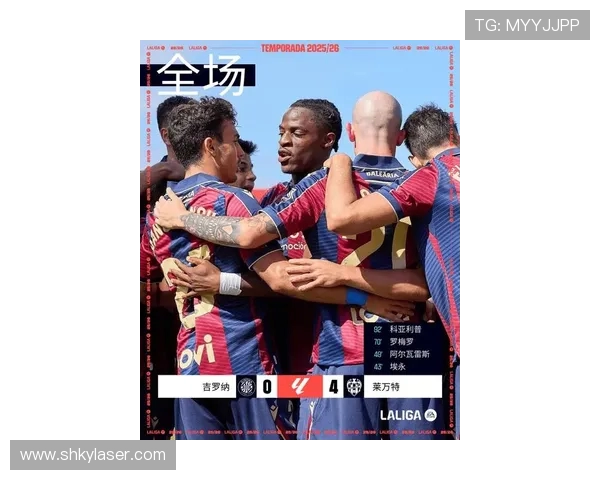 皇家贝蒂斯对阵马略卡 安东尼贝莱林首发 塞尔希达德尔韦达特穆里奇出战